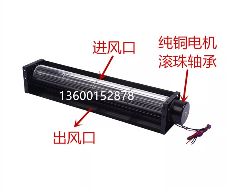 12V 24V 加长款横流风机大风量低噪音长条侧吹式机箱散热横流风机