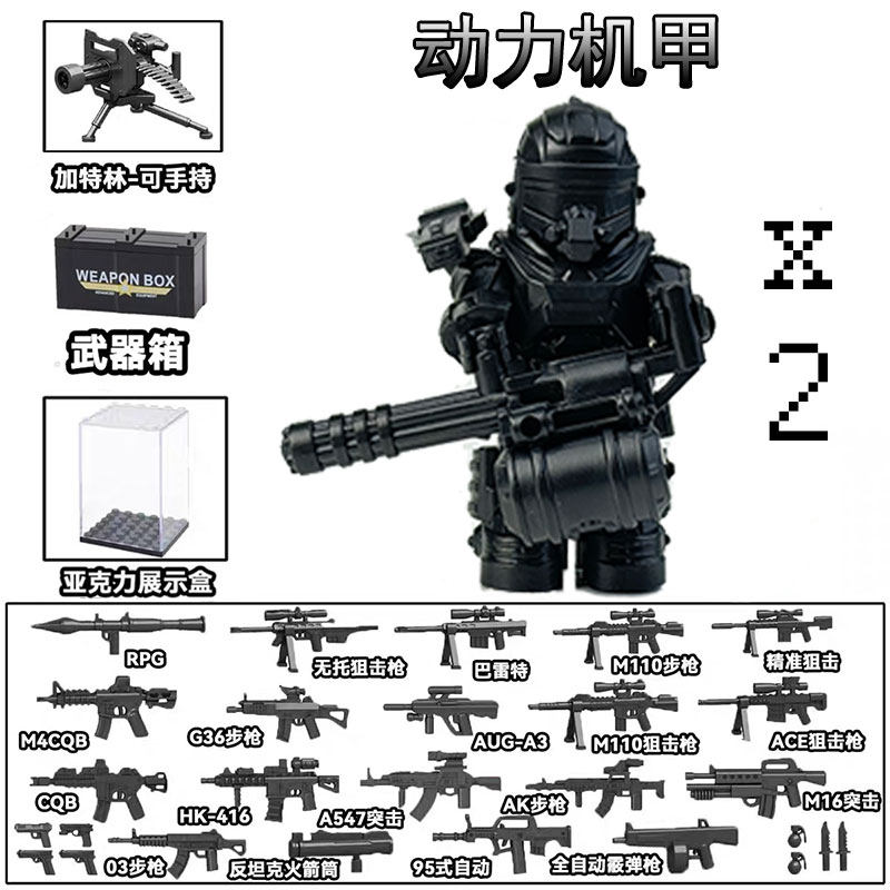 和平精英玩具和平精英动力机甲地铁逃生7级套积木人仔七级甲9男孩拼装好玩玩具