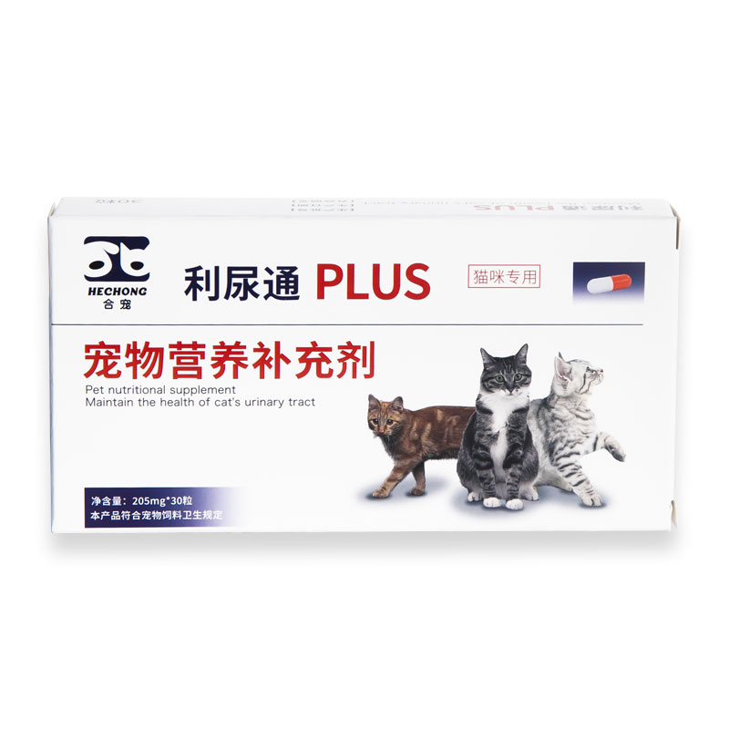 猫利尿通咪尿通猫咪排尿困难频繁尿尿猫利尿不畅排尿呻吟搭速诺用 - 图2