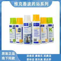 Palate Grease Spill Stop Full Effect Antibacterial Shampoo cat Black Lower Bama follicular Inflammation Seborrheic Dermatitis