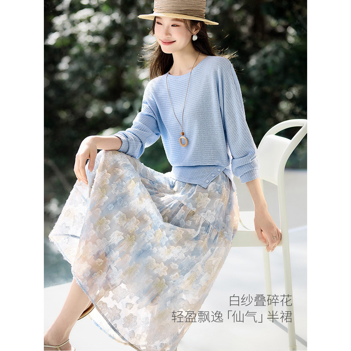 沫晗依美2026春新款蝙蝠袖宽松微掐腰含项链下摆朦胧印花裙套装女,淘宝优惠券,粉丝福利购,淘宝优惠卷