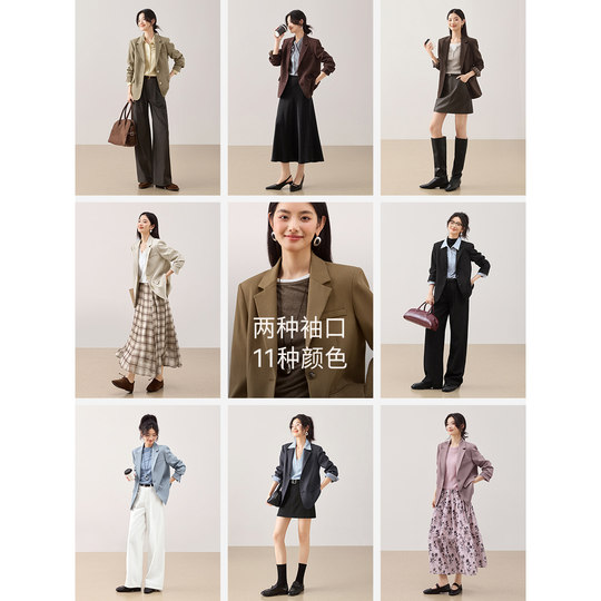 Mo Hanyimei contrasting color splicing simple suit