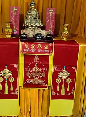 戒定真香精美刺绣美观大方