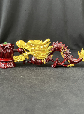 法器价廉物美经久耐用