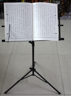 可调节高低折叠读书架阅经架念经书架曲谱琴谱书架子念经架诵经架