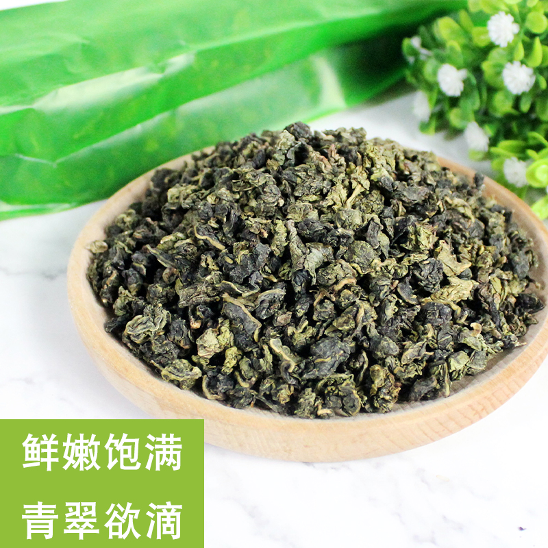 四季春茶水果茶专用茶底连锁加盟茶汤乌龙茶 台湾风味500克