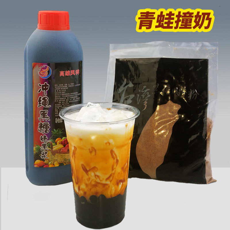 冲绳黑糖浆浓缩汁网红青蛙撞奶脏脏茶鹿丸珍珠鲜奶1.3kg量大优惠,淘宝优惠券,粉丝福利购,淘宝优惠卷