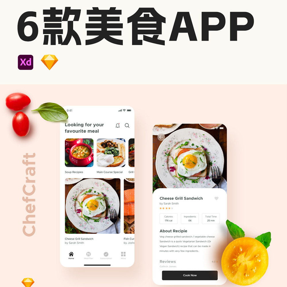 6款美食APP设计sketch，xd源文件 | UI设计精选 - 图2