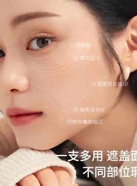 AEKYUNGLUNA/爱敬露娜一点点遮瑕液丝绒遮暇液干爽不卡纹油皮