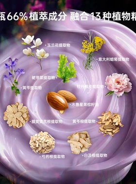 巴莉哲伊朗玫瑰藏红花精华面霜 重塑紧致 唤醒肌肤生命力