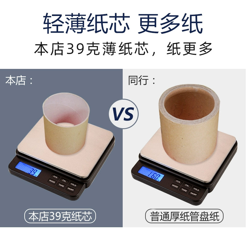 大盘纸商用整箱厕纸酒店用厕所纸巾家用卫生纸卫生间实惠装大卷纸,淘宝优惠券,粉丝福利购,淘宝优惠卷