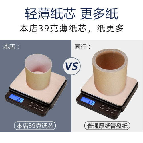 大盘纸商用整箱厕纸酒店用厕所纸巾家用卫生纸卫生间实惠装大卷纸 - 图0