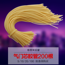 Elastic small rubber tube latex small trachea leather rib rubber tube bike valve core pipe gas leather fishing gear