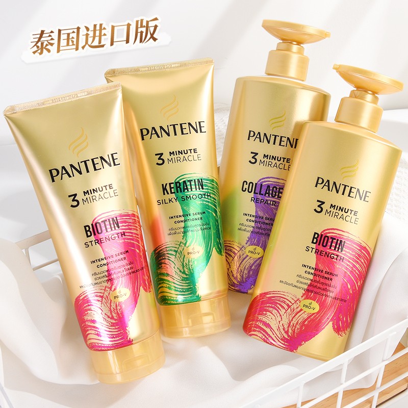 保税 Pantene潘婷三分钟奇迹护发素滋养修护大瓶泰版450ml - 图0