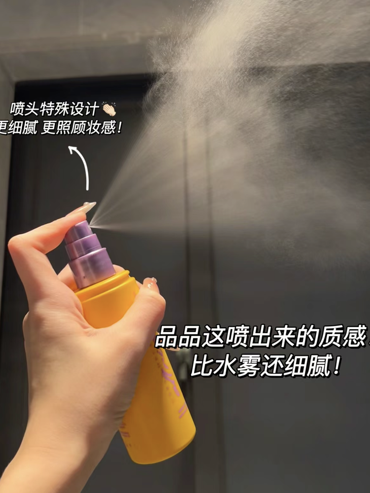 【现货到！】Urban Decay衰败城市UD新版保鲜VC版定妆喷雾118ml-图0