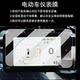 Suitable for Ouweijingo 250cc instrument film Ouweijingo 250V electric vehicle LCD disc film display screen film