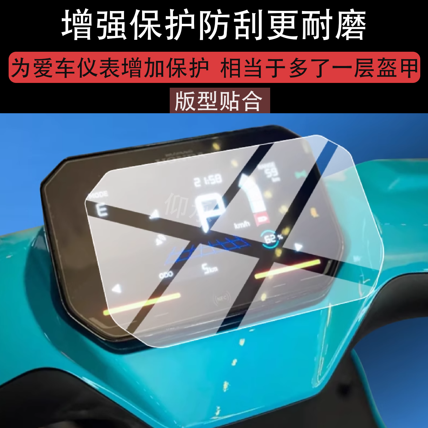 适用于25款本田UVO-GT仪表钢化膜UVO-GT保护膜新款UVOGT贴膜,淘宝优惠券,粉丝福利购,淘宝优惠卷