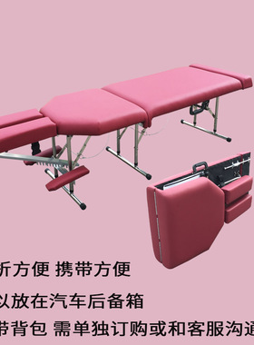 美式整脊床正骨床按摩床美容床