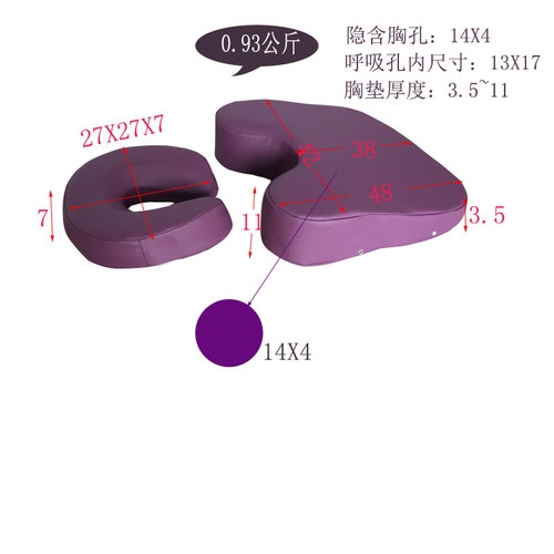 新款胸枕美体床按摩胸垫胸枕趴枕美容院胸趴枕美容院商用家用 - 图2