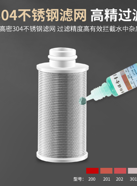 热水器前置过滤器去水垢净水机壁挂炉太阳能空气能过滤泥沙净水器
