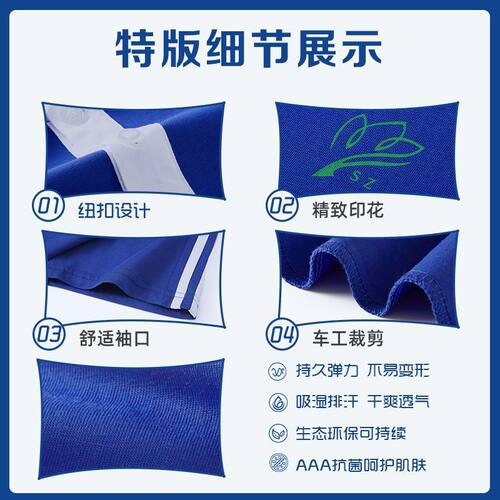 深圳校服裤子中小学生索罗娜速干冰丝运动校裤夏季短裤短袖薄长裤 - 图1