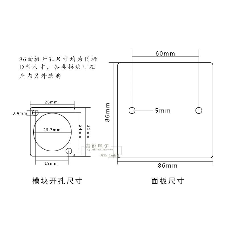 D型USB模块232母座VGA接口3.5mm接口6.5音频 BNC固定插座数据面板