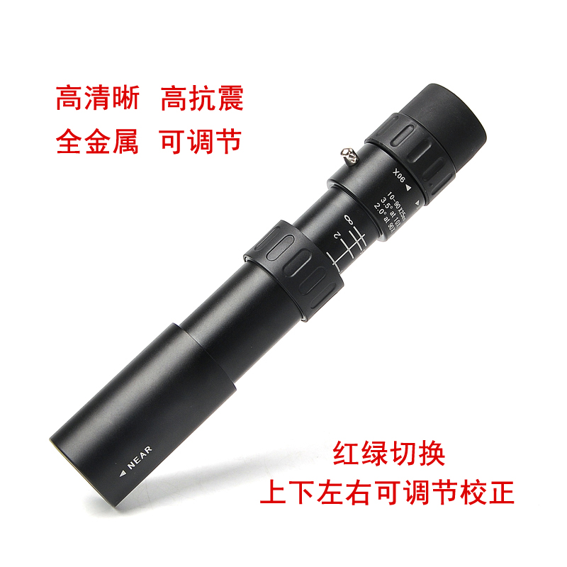 光学红点望远镜全息红点倍镜十字镜狙击瞄准器高倍高清单筒观鸟镜 - 图0