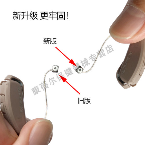峰力优利康瑞声达唯听助听器耵聍帽 防尘网罩过滤网 耳屎耵聍挡板 - 图2