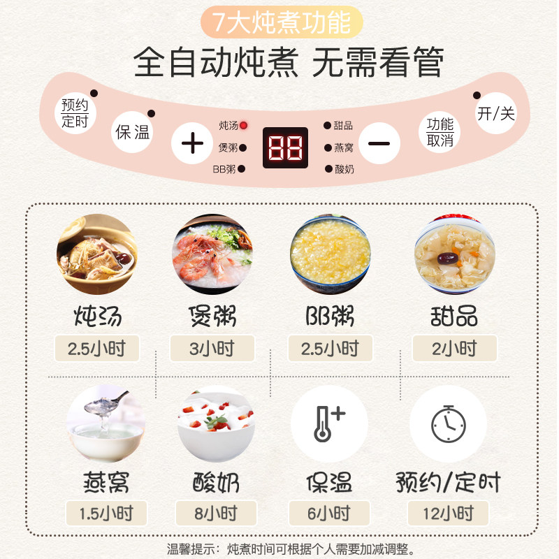 半球家用燕窝隔水陶瓷煮粥电炖盅 peskoe半球乐迪电炖/煮粥锅/文火炉