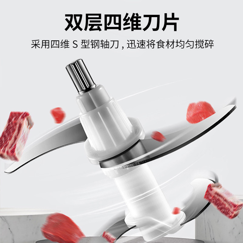 半球品牌家用电动全自动小型绞肉机 peskoe半球乐迪绞肉/碎肉/绞菜机