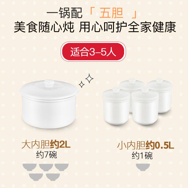 半球家用燕窝隔水陶瓷煮粥电炖盅 peskoe半球乐迪电炖/煮粥锅/文火炉