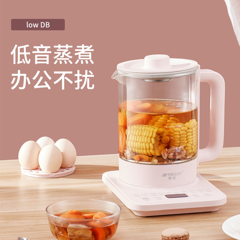 半球全自动玻璃多功能电热养生壶 peskoe半球乐迪养生壶/煎药壶