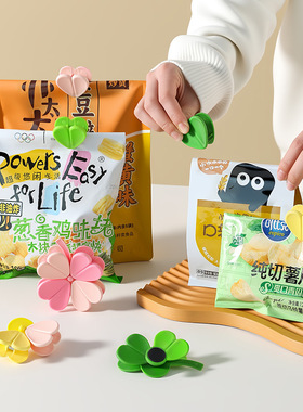 四叶草磁吸冰箱贴封口夹