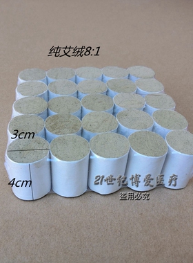 南阳艾柱加粗性价比高