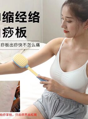 拍打伸缩加长拍痧拍薄利多销