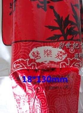 七年金粉医乐嘉微烟艾灸条香薰