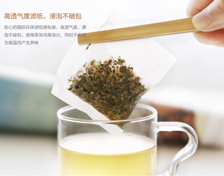 鱼腥草红枣茶袋泡茶30包鱼腥草大枣茶折耳根加枣片泡水喝拍2发3