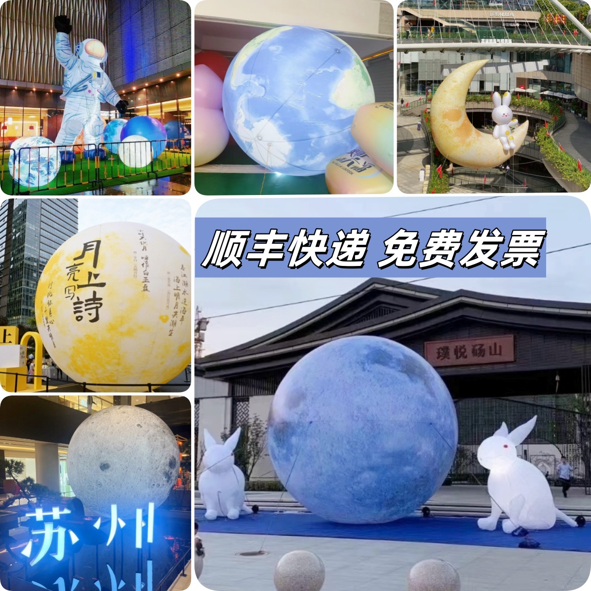 商品详情图片
