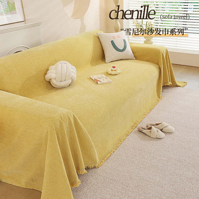 秋冬新ins奶油风雪尼尔沙发巾全包一片式盖布沙发套沙发盖巾坐垫,淘宝优惠券,粉丝福利购,淘宝优惠卷