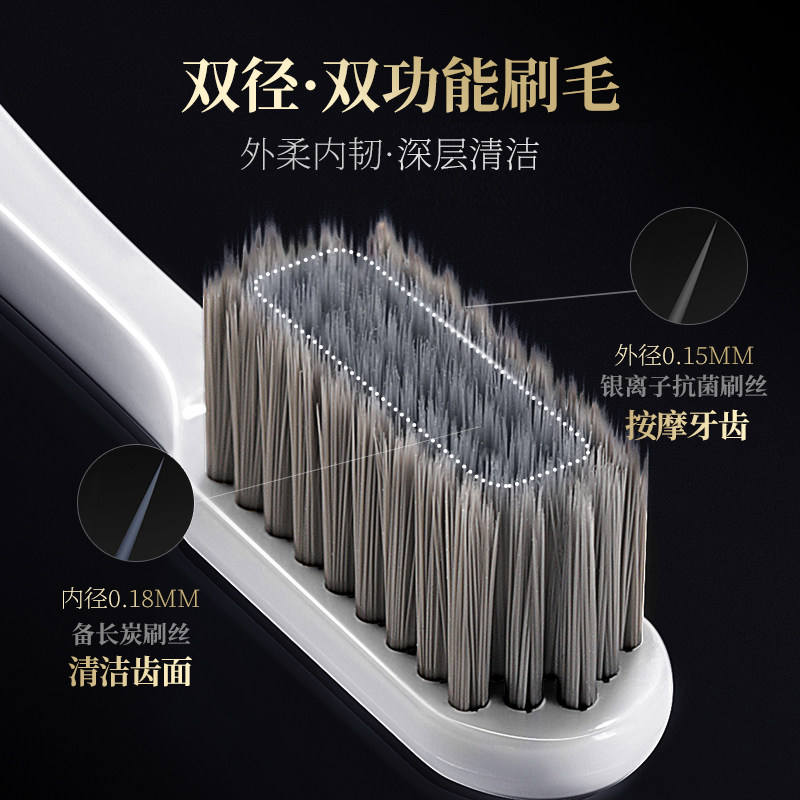 牙刷软毛男士专用情侣一对纳米竹炭 和风雨牙刷/口腔清洁工具