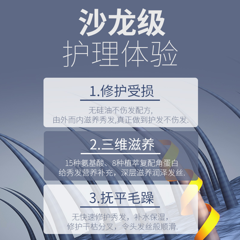 和风雨旗舰店无硅油护发素男士专用柔顺滑乳香味持久留香烫染修复干枯改善毛躁1