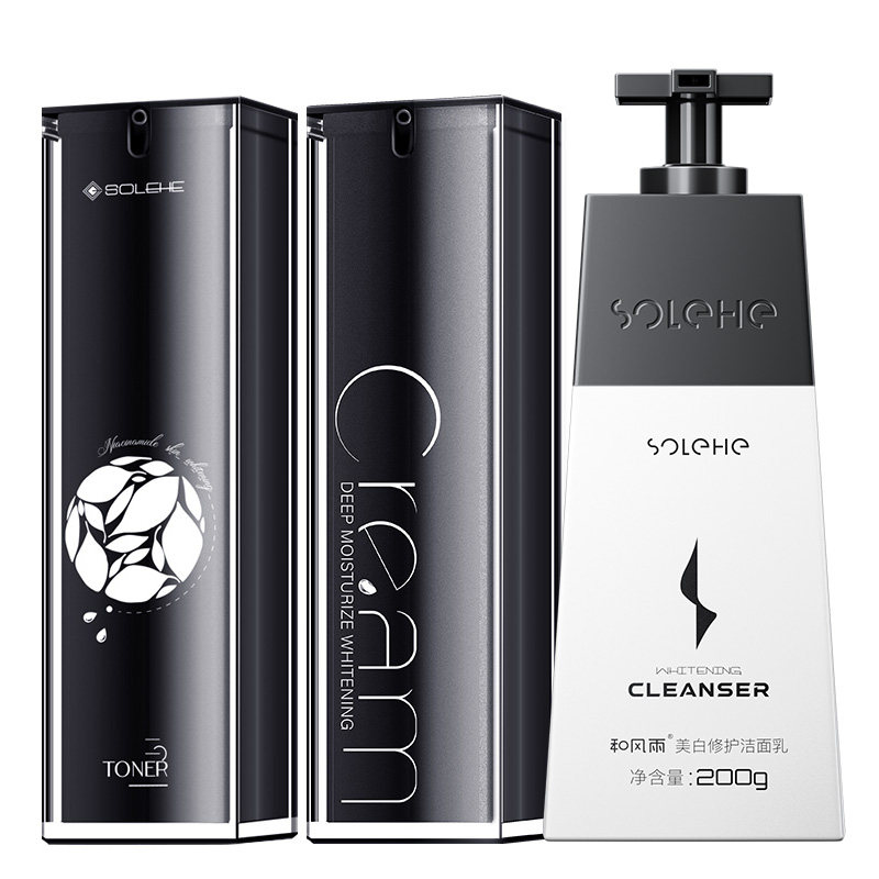 和风雨美白洗面奶套装正品补水乳 和风雨男士洁面