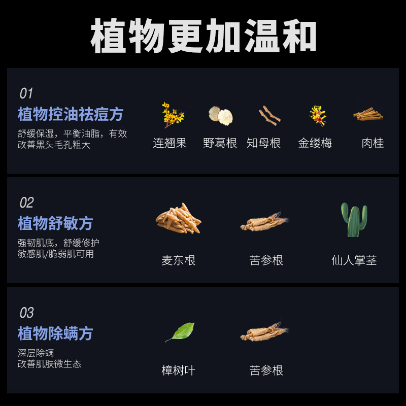和风雨旗舰店男士氨基酸洗面奶控油祛痘印去黑头补水磨砂洁面乳洗脸除螨去螨虫2