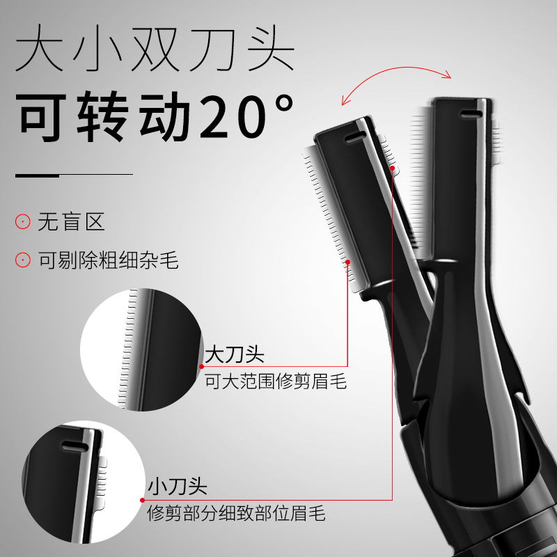 和风雨旗舰店和风雨男士修眉毛套装电动修眉刀画眉卡神器初学者全套眉笔刮眉刀0