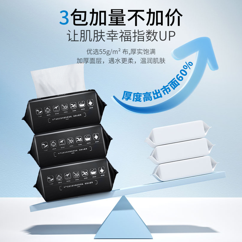 洗脸巾男一次性纯棉湿敷洁面化妆棉 和风雨化妆/美容工具