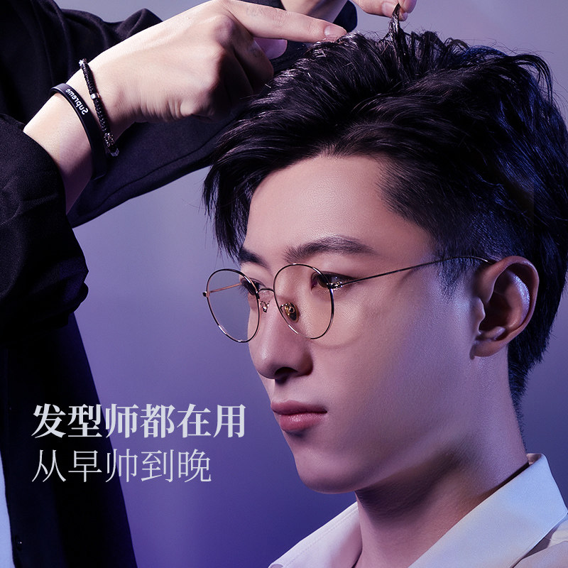 和风雨男士定型啫喱水膏保湿发胶 和风雨摩丝/啫喱/头发造型