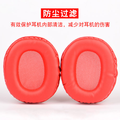 漫步者W800BT W808BT W800X K800 K815P G20耳机套海绵套皮套耳罩 - 图0