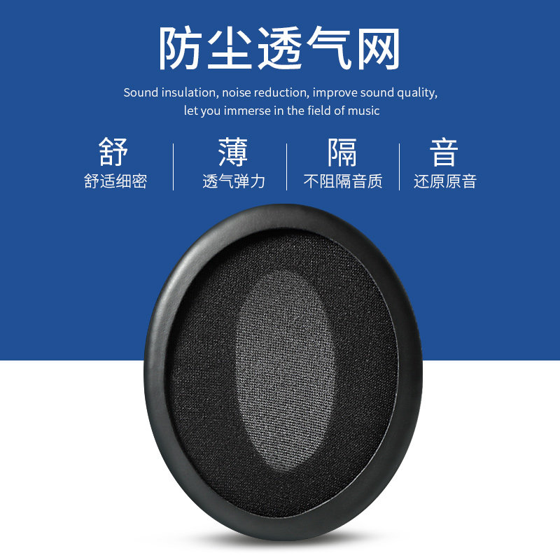 适用于奇联BH15耳机套蓝牙耳机海绵套头戴式耳罩BH10游戏耳麦配件,淘宝优惠券,粉丝福利购,淘宝优惠卷