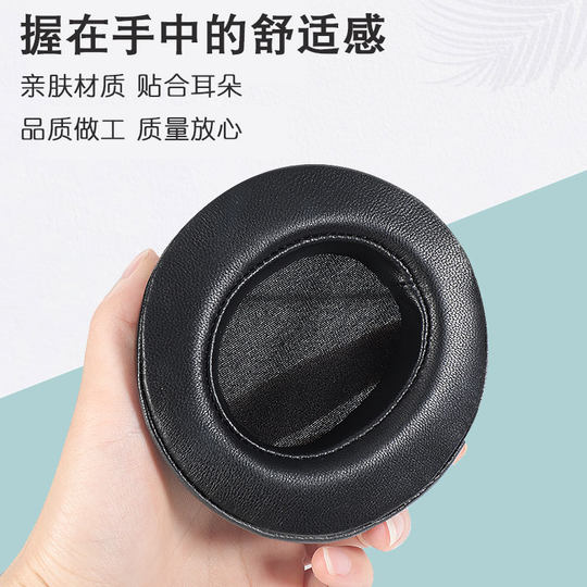 Suitable for ALIENWARE Alien AW510H headset cover AW988 AW310H headset sponge cover