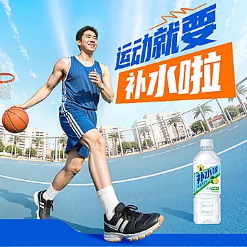 东鹏白桃味电解质水555ml*24瓶装[23元优惠券]-寻折猪